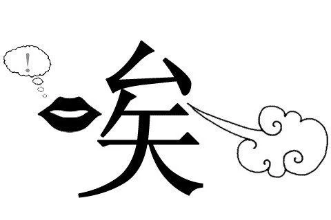 梦见笔没水了-梦笔断墨