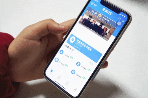 手机怎么查驾驶证违章_1