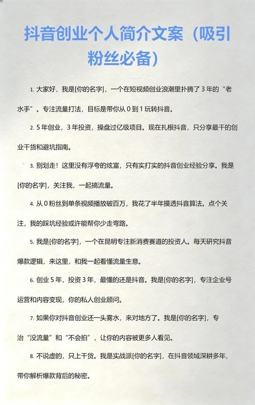 回乡创业的抖音文案_1