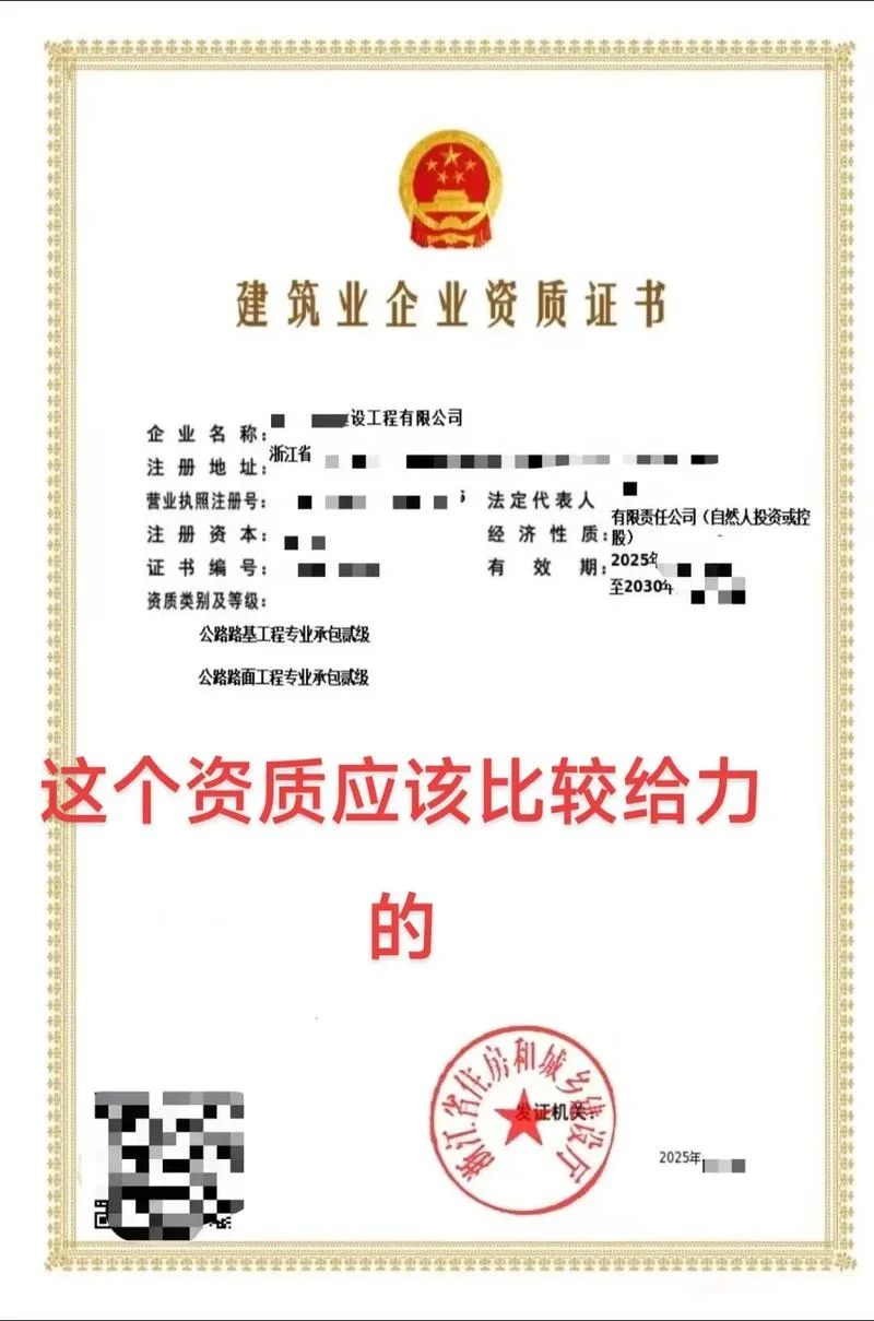 带压封堵甲级资质-带压封堵甲级资质