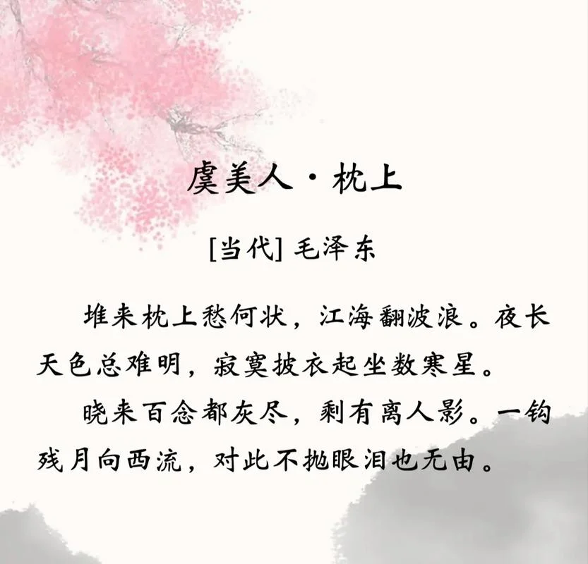 自古美人如名将的出处-自古美人如名将