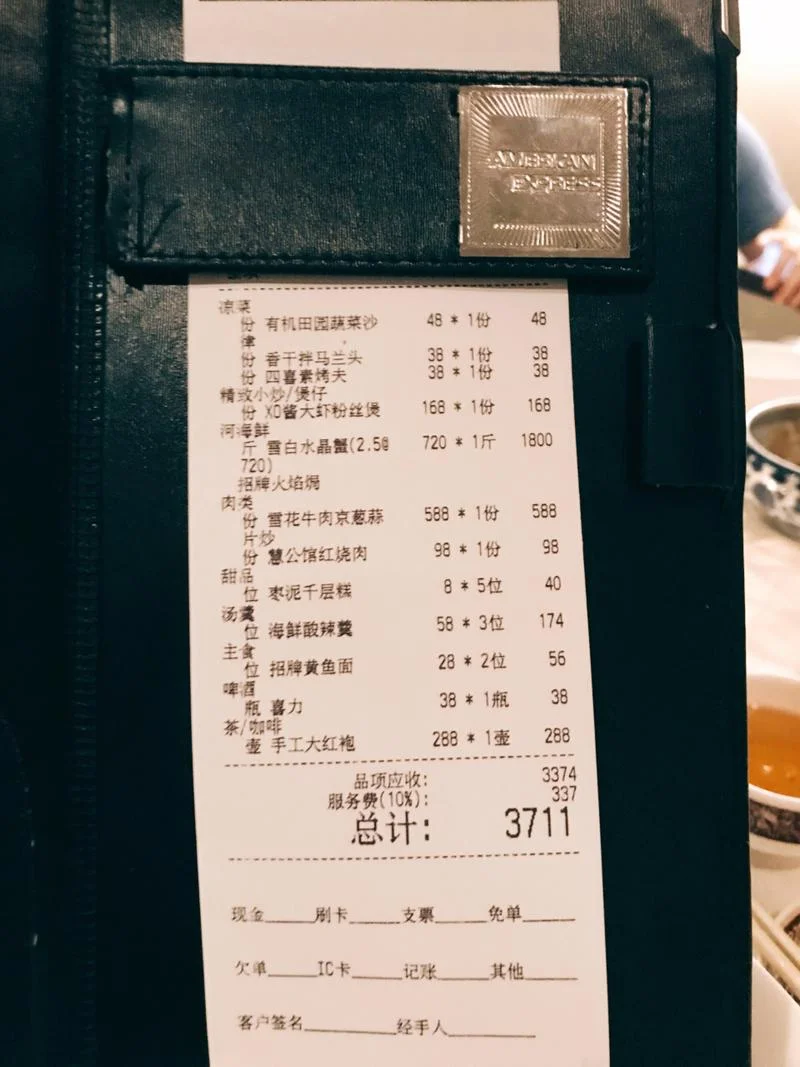 上海慧公馆历史-上海慧公馆史