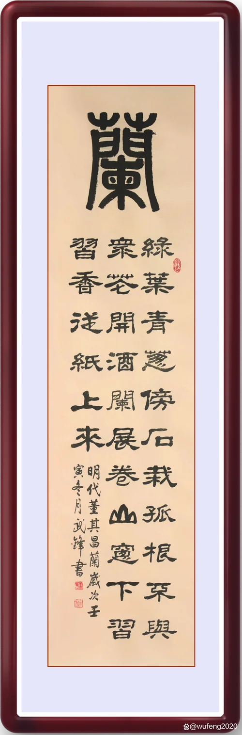 兰这首诗是谁写的-兰诗作者揭秘
