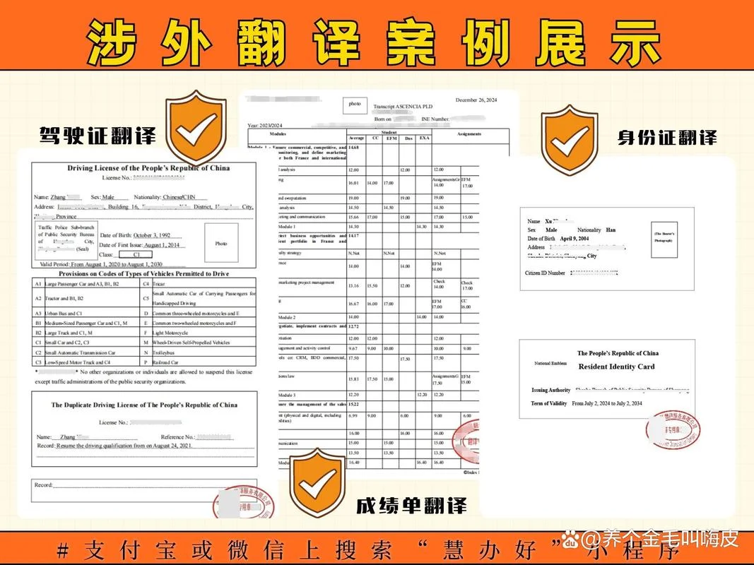 留学成绩单英文两个章-成绩单英文双章