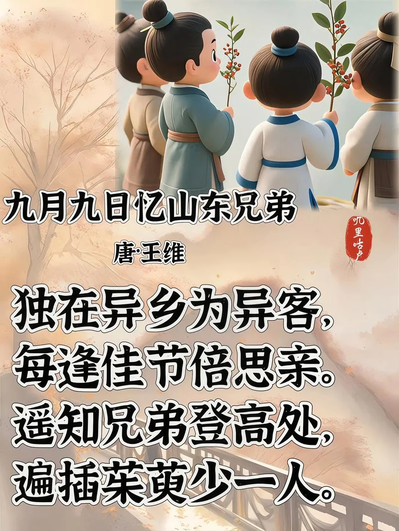 轮台九月风夜吼出自_1