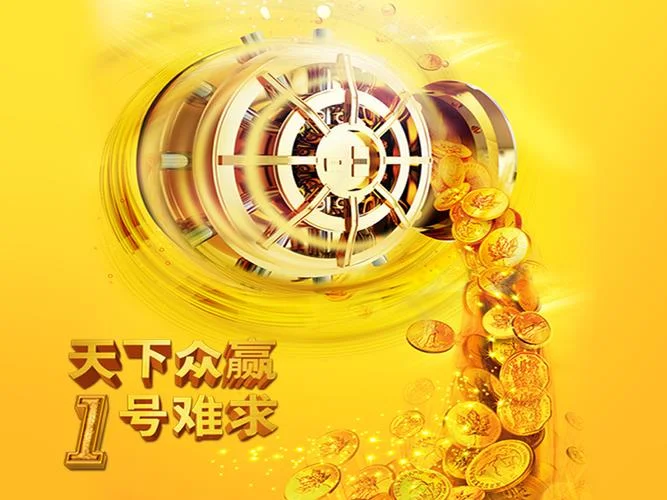 赢定理财-理财赢定