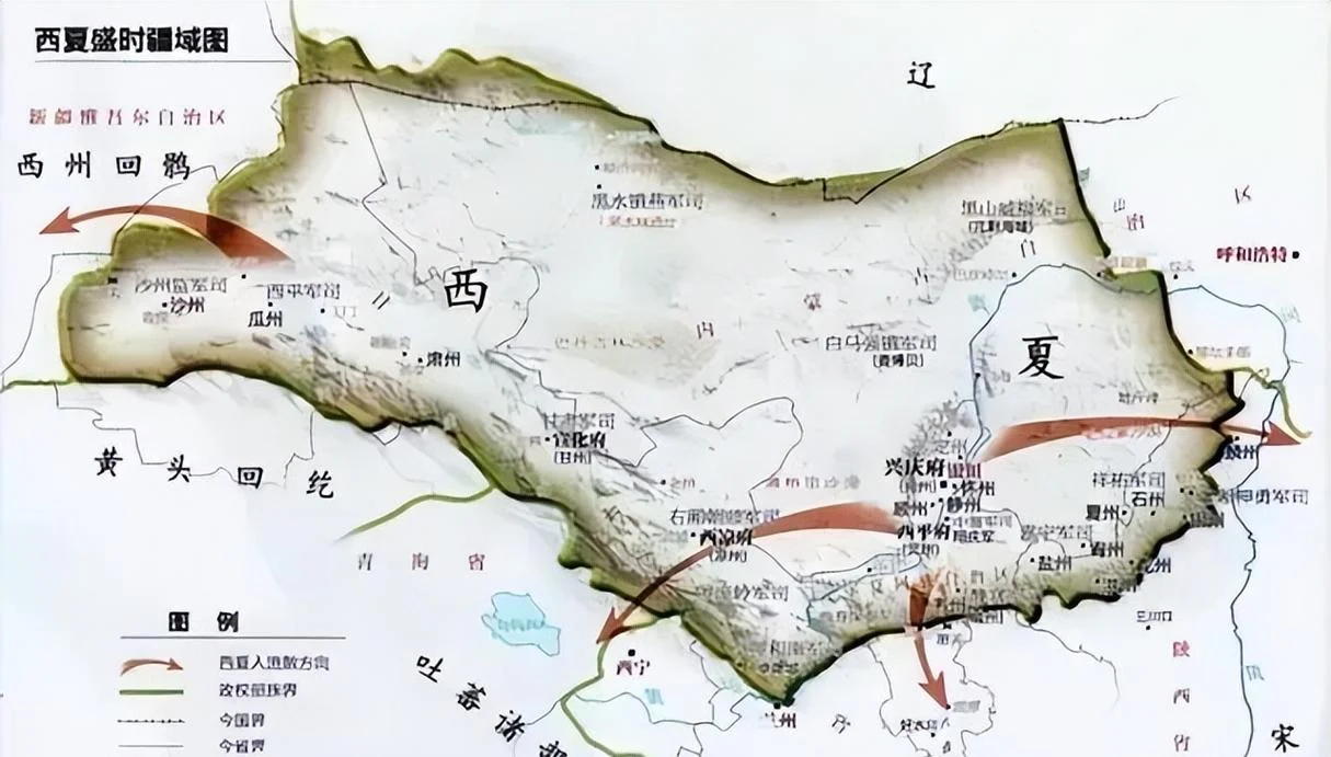 西夏史的真实历史_2