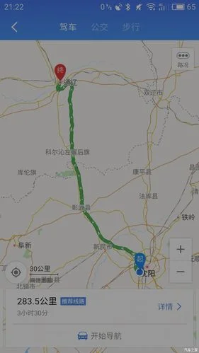 从沈阳到内蒙多少公里_1