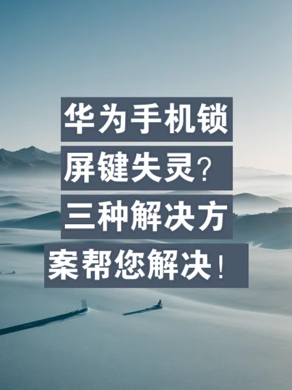 华为手机键盘变小了怎么办-华为键盘缩小如何恢复