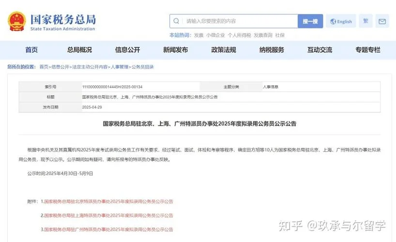 工作几年之后出国留学_1
