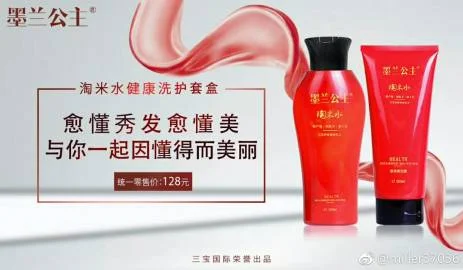墨兰公主代理自我介绍-墨兰公主代理自述