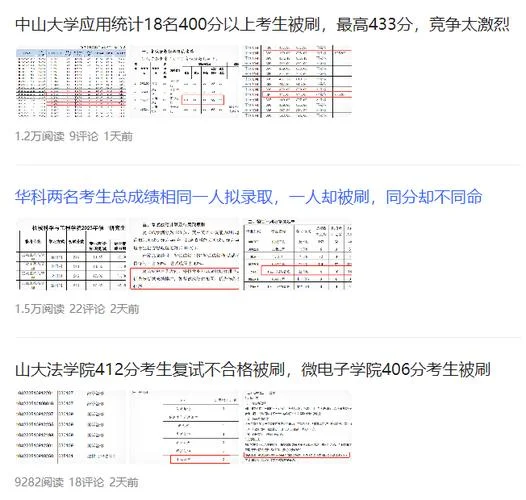 浙大考研资料怎么找-浙大考研资料获取
