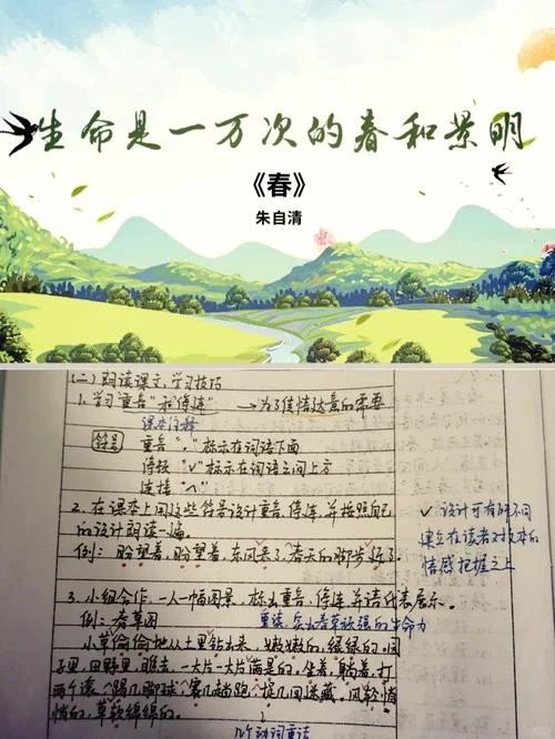 春作者简介-春作者简介