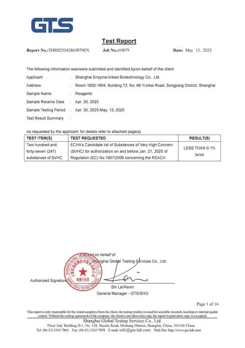 高新技术认证技巧_2