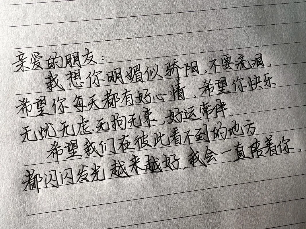 爱情感悟心情随笔_1