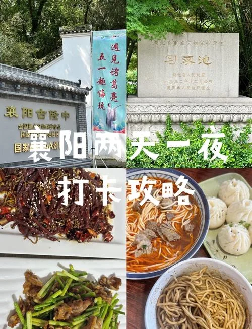 襄阳到吉林多少公里_1