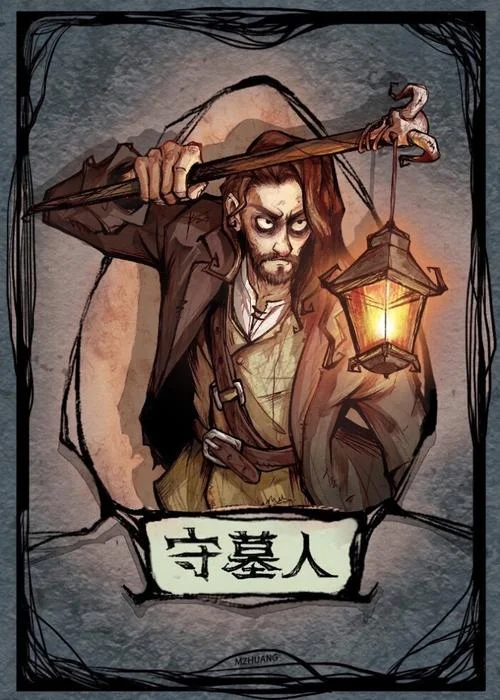狼人论坛历史分享_1