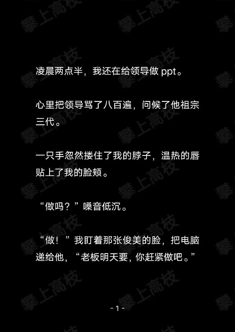 有剧情h小说-剧情 h 小说改写