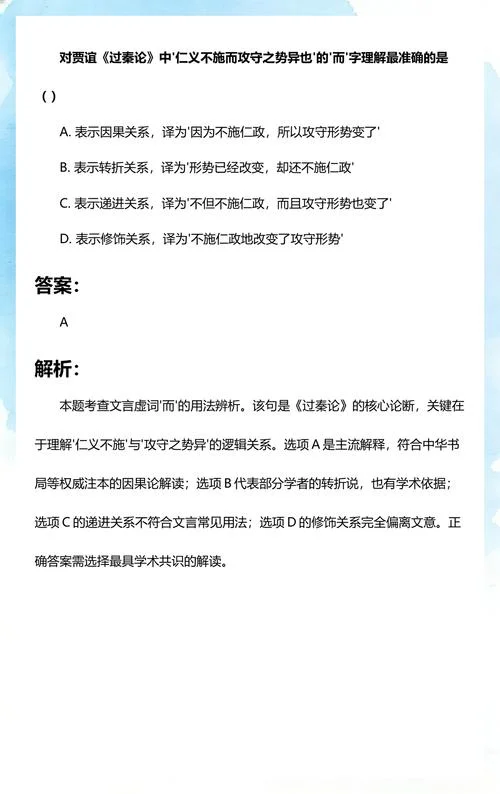 攻守之势异也出自哪里_1