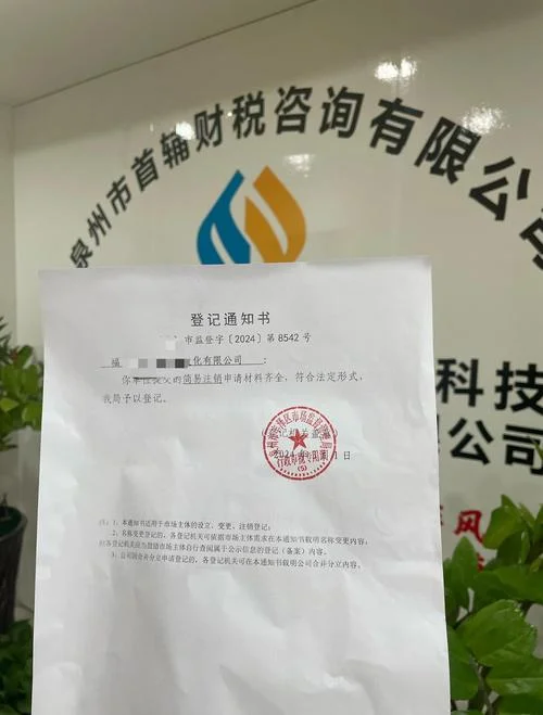 注销二建证书-二建证书注销