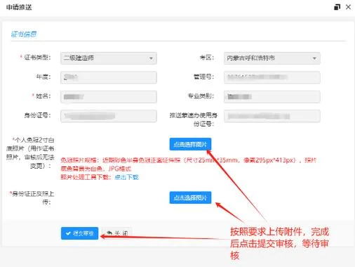 二建资格证报考条件_1