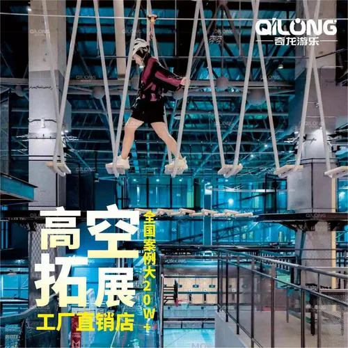 室内运动娱乐项目大全_1