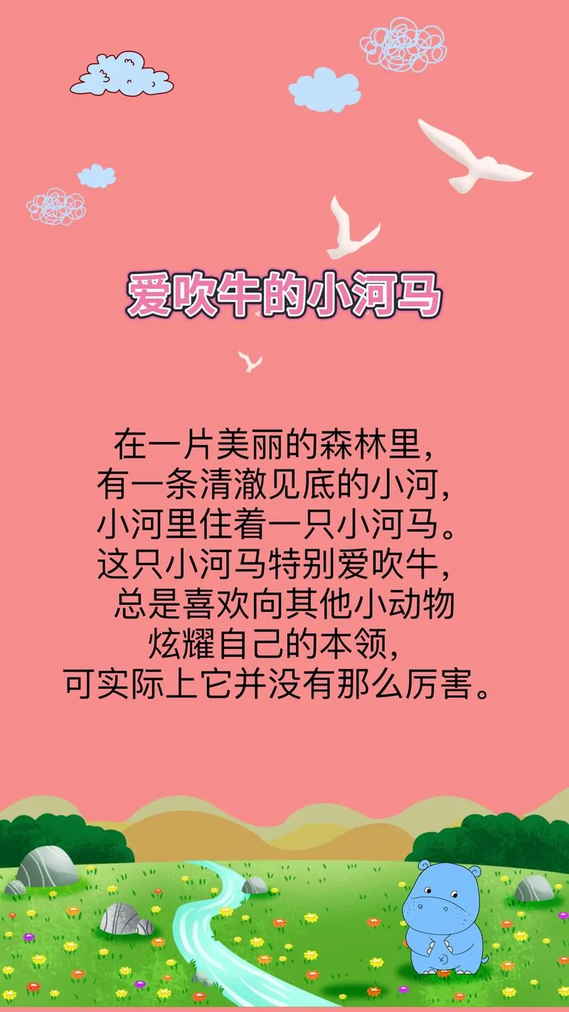 胎教励志小故事及感悟_1