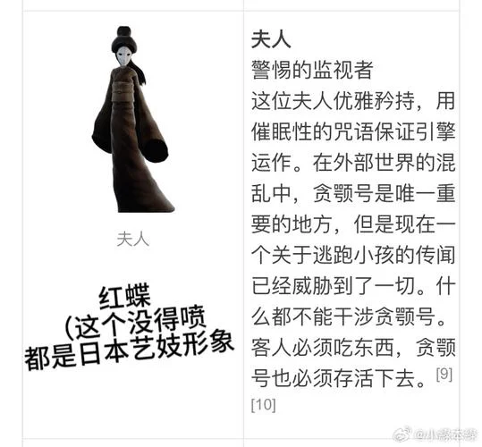 小小噩梦2结局官方解释-小小噩梦 2 结局官方解释