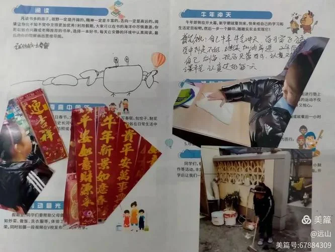 何瑞泽起名打分_2