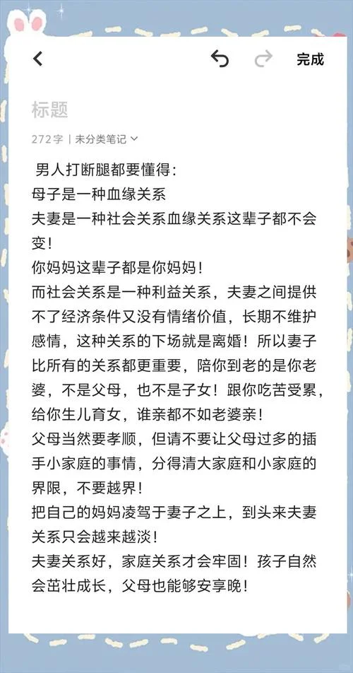 必须要明白的道理_1