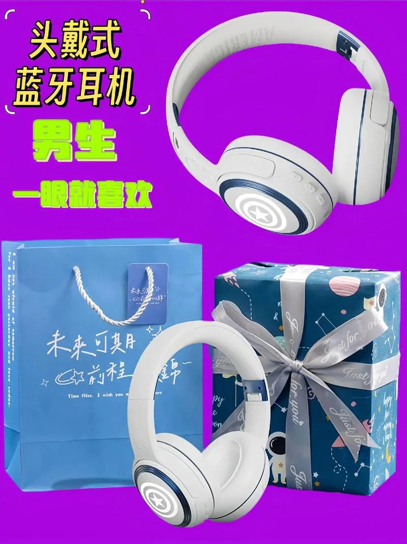 男的成人礼物送什么好_1