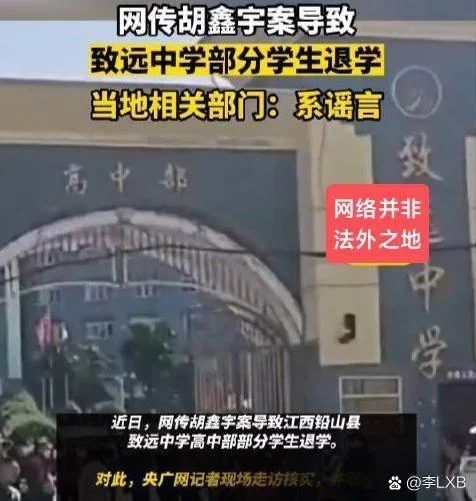 铅山致远初中历史_2