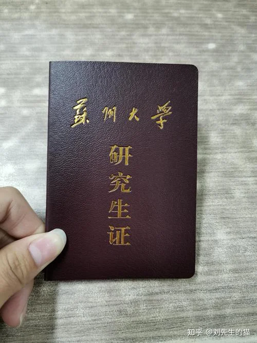 苏大土木考研怎么样-苏大土木考研难吗