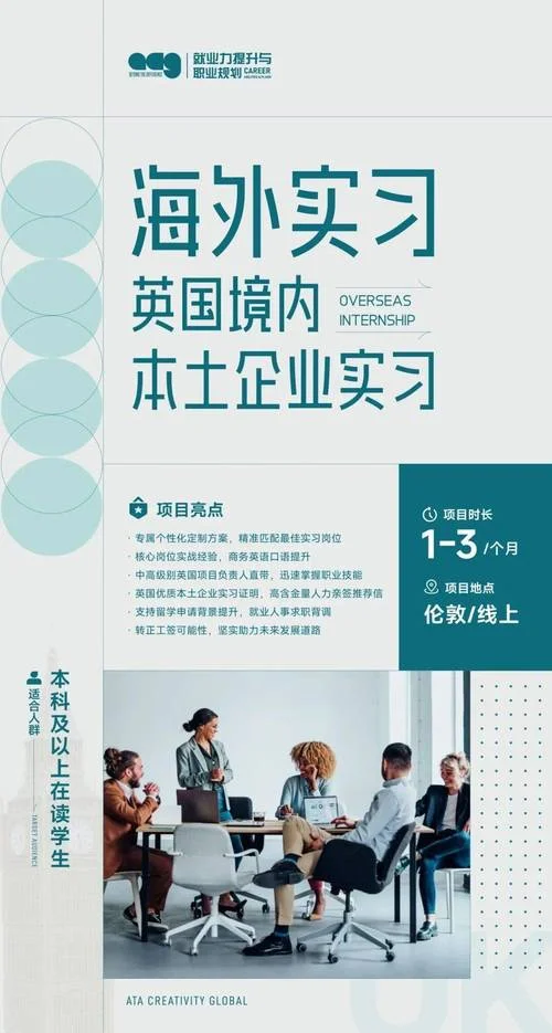 acg出国留学_2