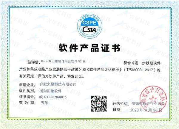 双软认证企业多少钱_1