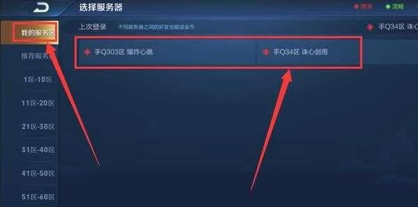 我的下载记录在哪里查-下载记录如何查