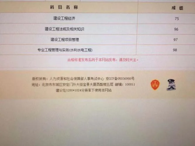 一级建造师复查成绩-一建成绩复核
