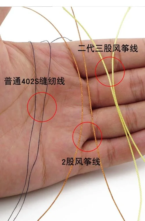 梦见风筝线_1