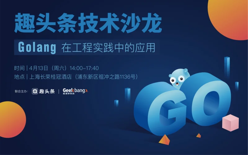 趣头条是什么公司_1