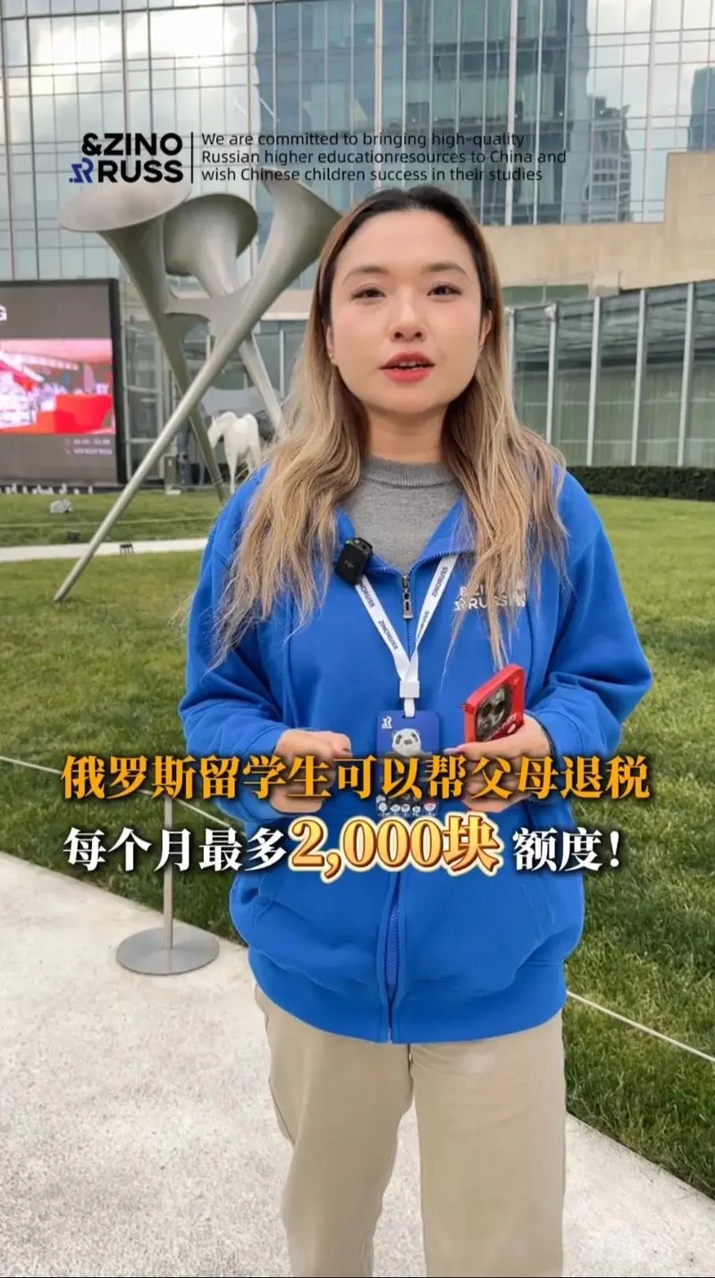 去俄罗斯留学回来心声_1