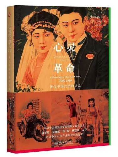 茶花女遗事的作者是谁_2