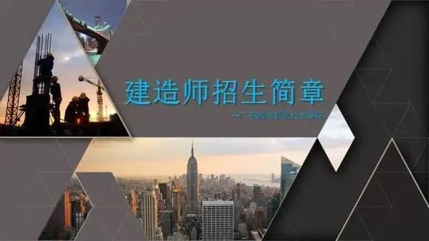 2020年二级建造师分数线_1