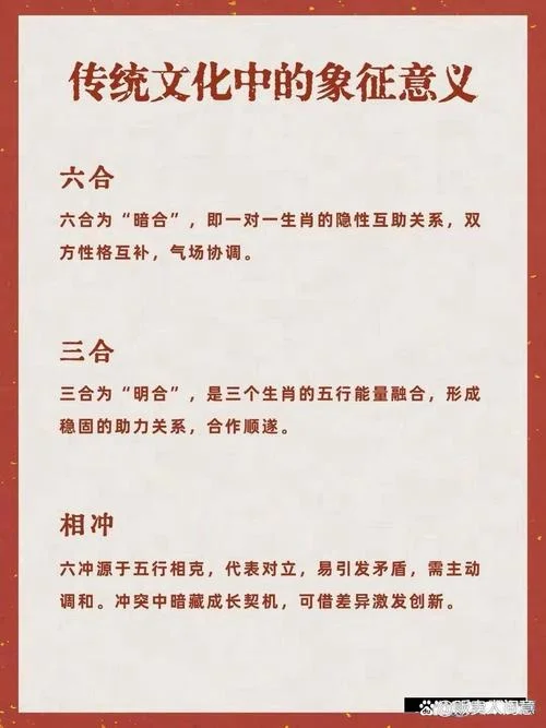 牛与兔属相相冲怎么办_1