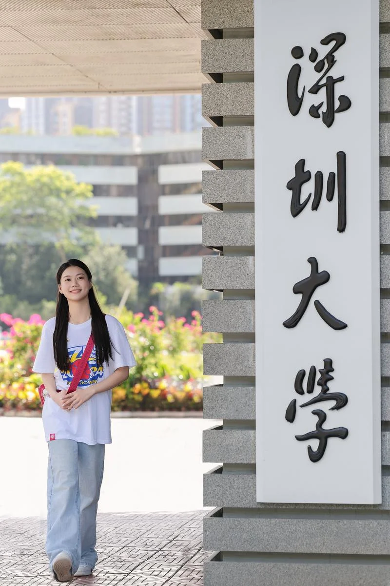 深圳大学考研-深圳大学考研备考