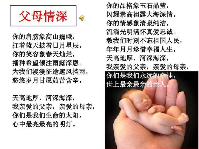 爱攀比的孩子读后感_2