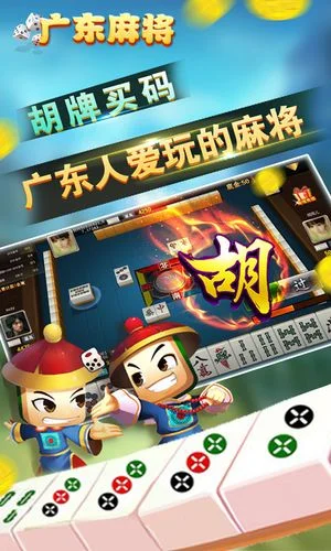 雀神广东麻将怎么认证-雀神广东麻将认证