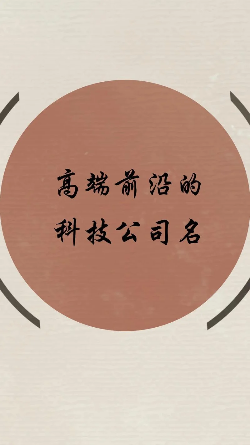光伏农业公司起名大全_1