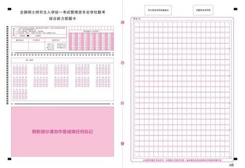 二级建造师案例分析题_2
