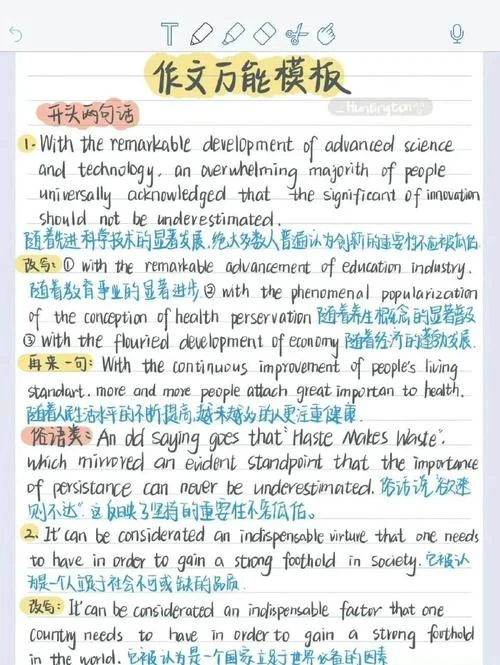 考研议论文范文-考研议论文范例