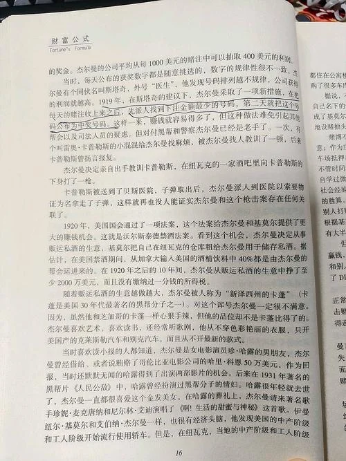 凯利公式仓位使用教程-凯利公式仓位使用教程